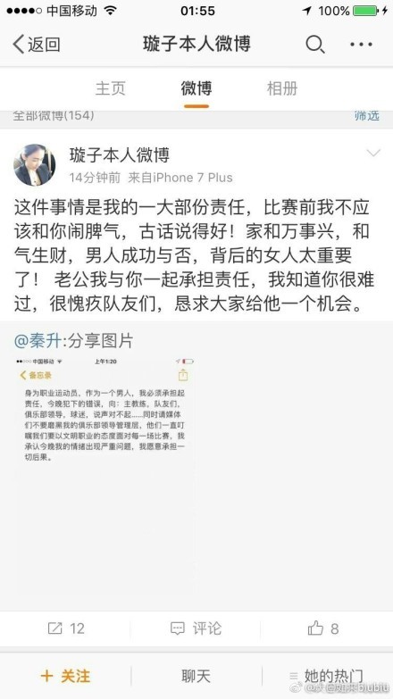 不仅认不出自己，还把门给关上了。